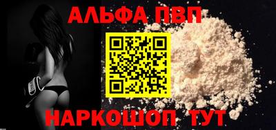 бутират Железногорск
