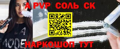 бутират Железногорск