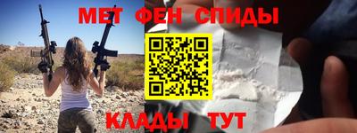 бутират Железногорск