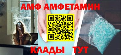 первитин Железноводск
