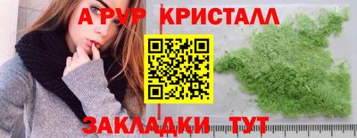 каннабис Ефремов