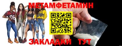 бутират Железногорск