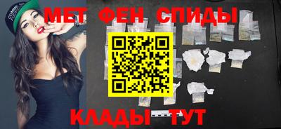 бутират Железногорск