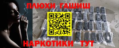 бутират Железногорск