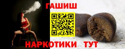 бутират Железногорск