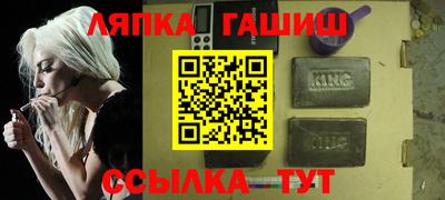 бутират Железногорск