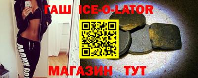 первитин Железноводск