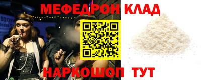 каннабис Ефремов