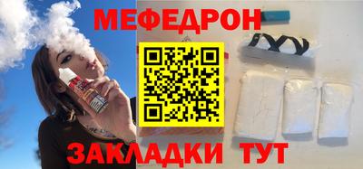 первитин Железноводск