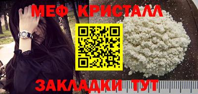 первитин Железноводск