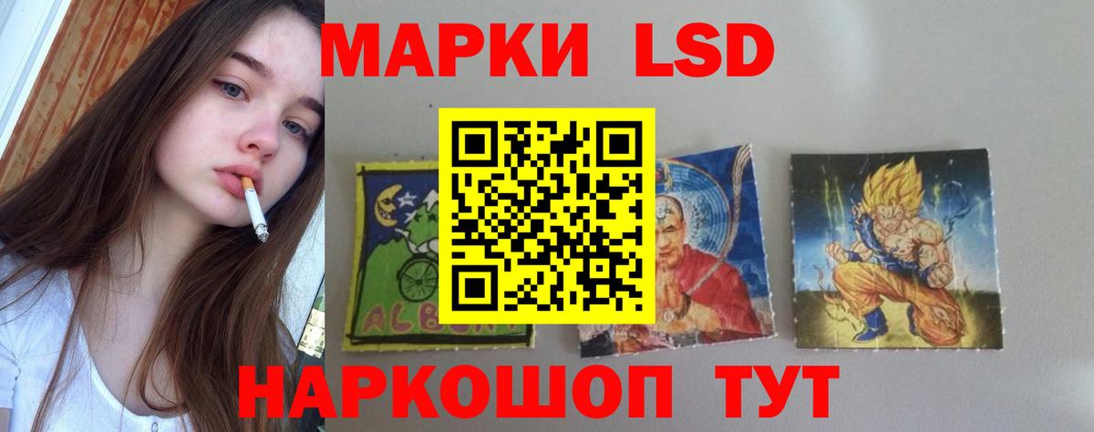 LSD-25 экстази кислота  Лсд 25 экстази ecstasy  Вход с VPN  Переславль-Залесский 