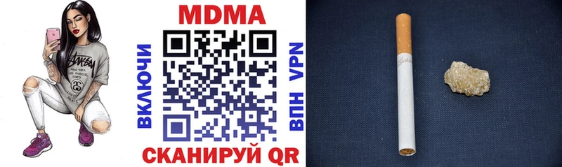 MDMA кристаллы Переславль-Залесский