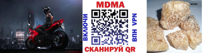 MDMA crystal  Переславль-Залесский 
