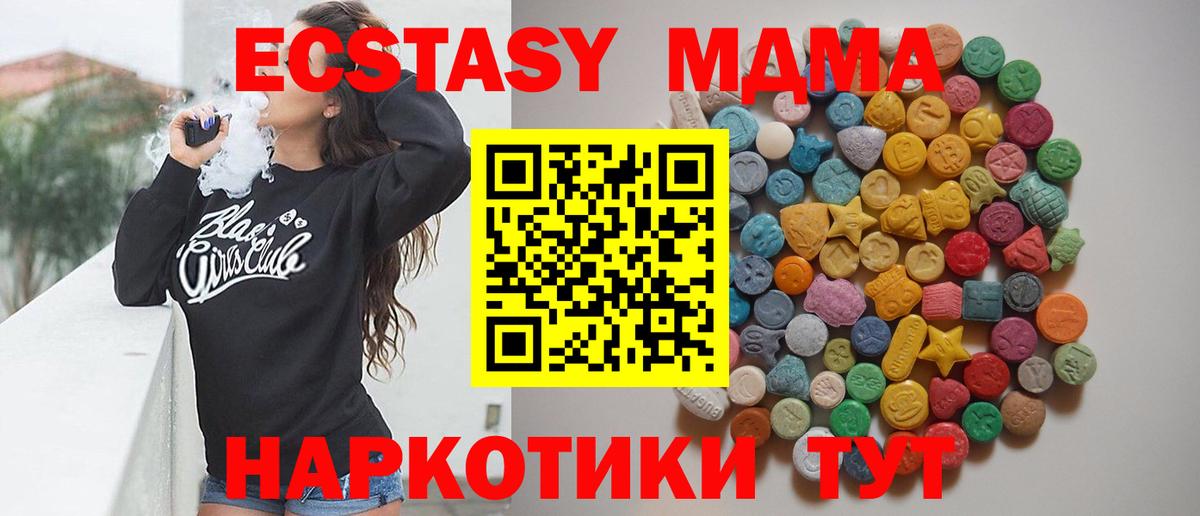 Купить наркоту  NBOMe  Переславль-Залесский  Кокаин  Мефедрон  ГАШ  МЕФ   ЭКСТАЗИ  ГАШИШ  Вход с VPN  Конопля  Альфа ПВП СК  