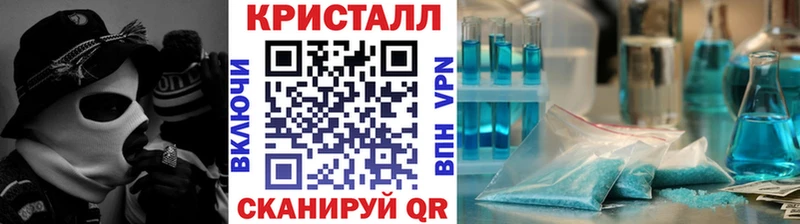 МЕТАМФЕТАМИН Декстрометамфетамин 99.9%  Переславль-Залесский 