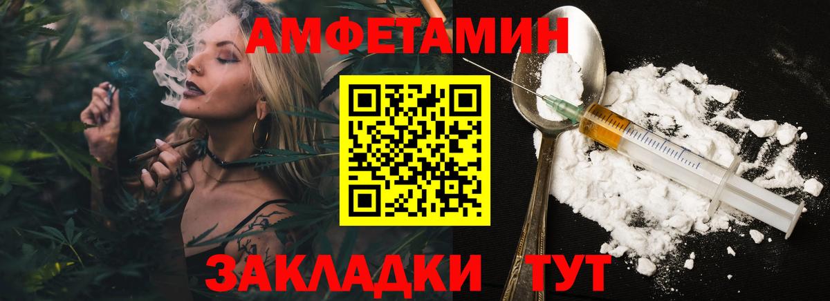 МЕТАМФЕТАМИН винт  Вход с VPN  МЕТАМФЕТАМИН  Переславль-Залесский 