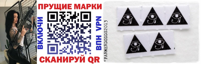 Марки NBOMe 1,5мг Переславль-Залесский
