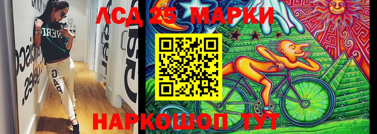 Марки NBOMe 1,5мг Переславль-Залесский