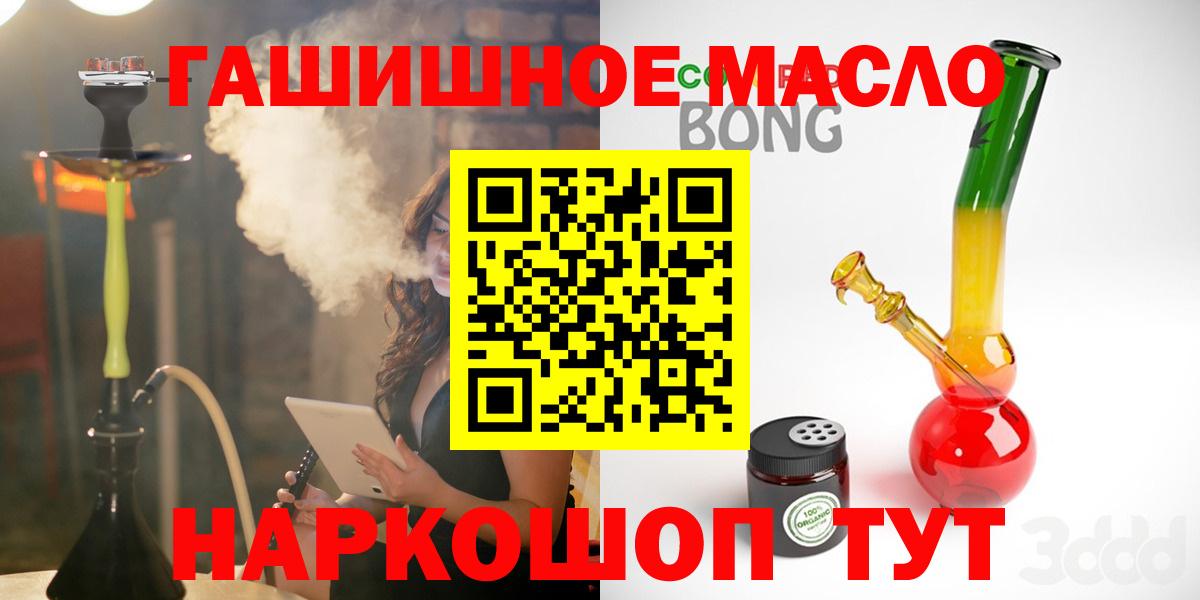 Дистиллят ТГК Wax Переславль-Залесский