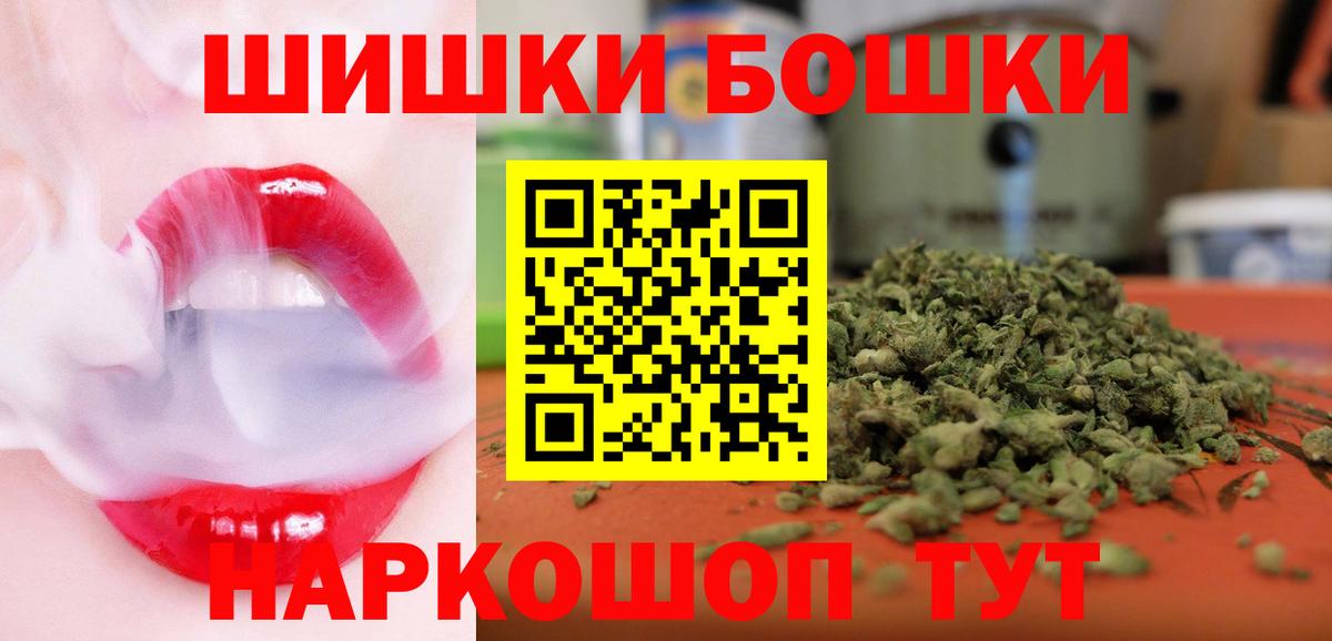 Переславль-Залесский  Каннабис SATIVA & INDICA  Каннабис ГИДРОПОН  Вход с VPN  Шишки марихуана сатива 
