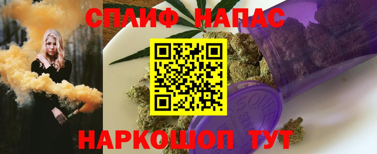 Каннабис план Переславль-Залесский